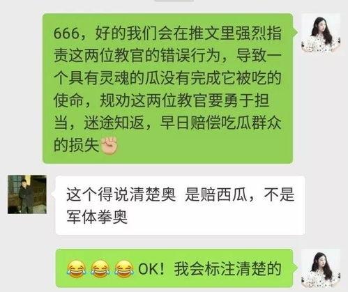 吃瓜群众投稿视频教程,轻松学会制作热门吃瓜群众投稿视频教程