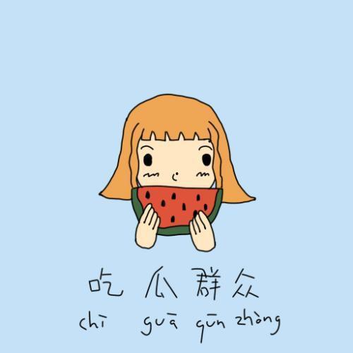 吃瓜群众泪奔视频,泪目！吃瓜群众见证感人瞬间