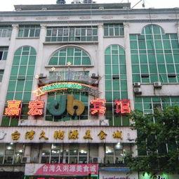 新余全季酒店吃瓜视频,揭秘酒店内部惊人一幕