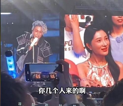 薛之谦演唱会吃瓜视频,揭秘幕后花絮