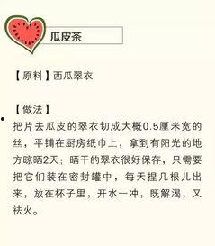 吃瓜群众三伏天视频,夏日清凉视频大揭秘