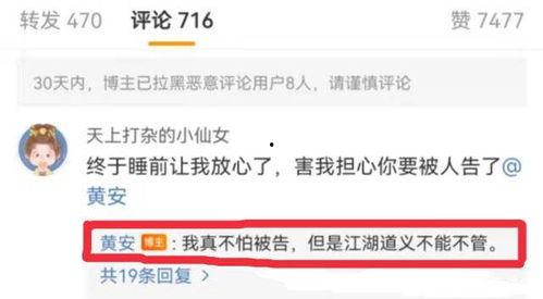 五一今日吃瓜爆料视频,揭秘热门事件背后的真相