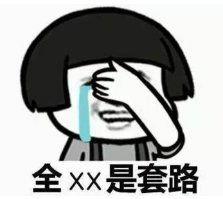 吃瓜群众震惊视频,揭秘背后惊人真相！