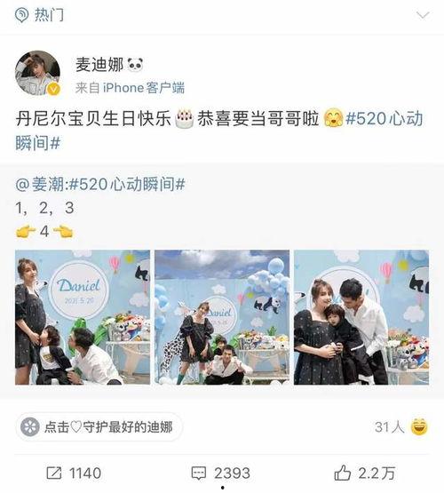 汪峰老师吃瓜视频,揭秘娱乐圈幕后真相